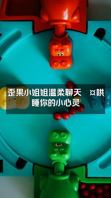 抖音有关歪果的助眠视频封面：歪果小姐姐温柔聊天💤哄睡你的小心灵